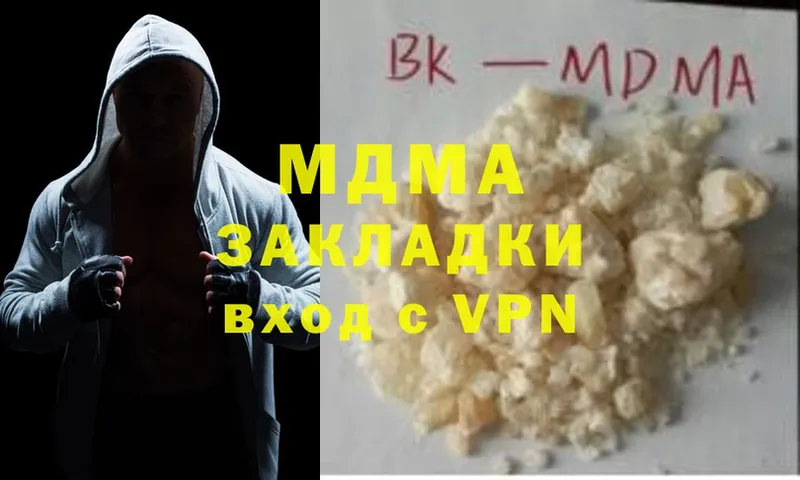 MDMA Molly  Нягань 